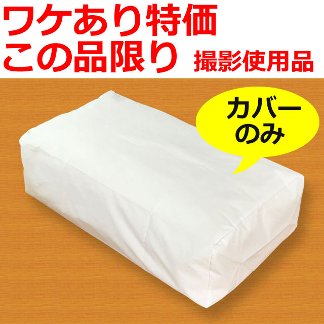 モルテンミント専用カバー モルテンミント専用カバー
