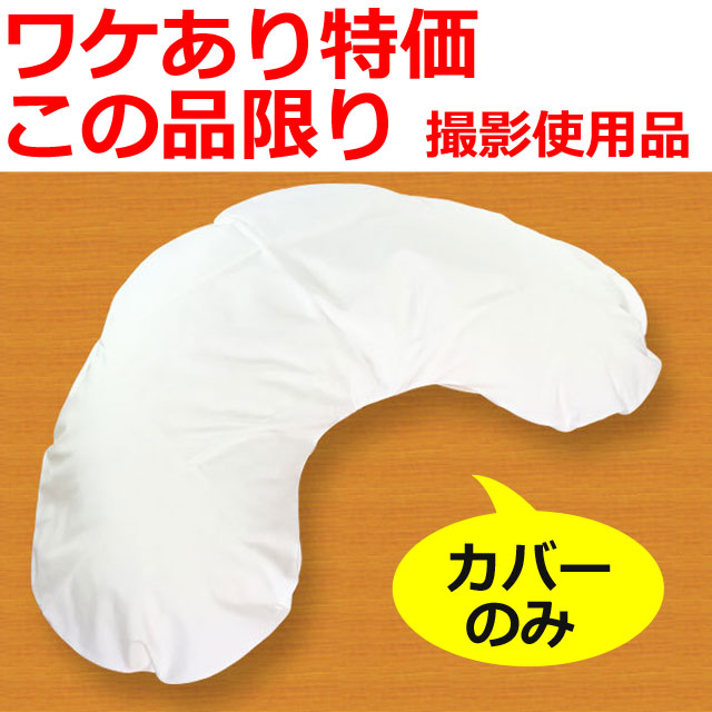 モルテンミント専用カバー モルテンミント専用カバー