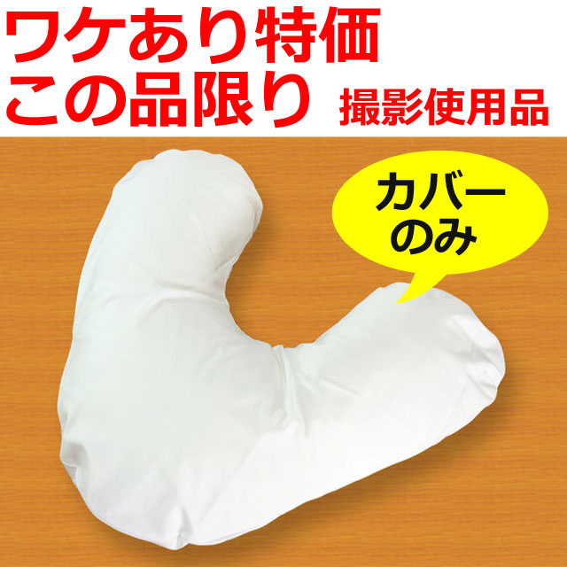 モルテンミント専用カバー モルテンミント専用カバー