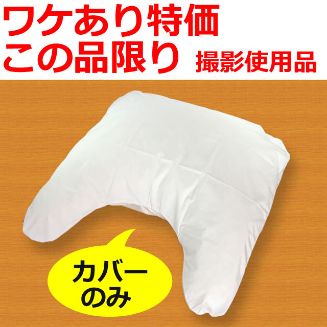 モルテンミント専用カバー モルテンミント専用カバー