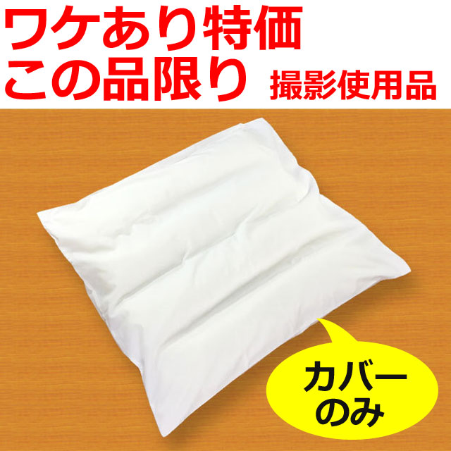 モルテンミント専用カバー モルテンミント専用カバー