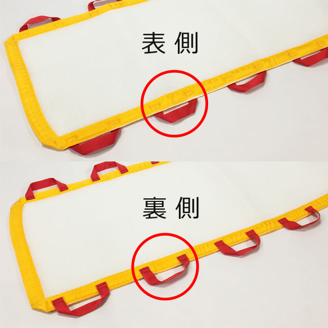 【必ず表側きで】リーフを使用する時は必ず表側で使用してください。裏側で使用すると使いにくくなります。