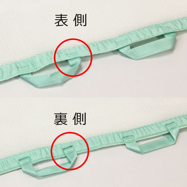 【必ず表側きで】リーフを使用する時は必ず表側で使用してください。裏側で使用すると使いにくくんなります。