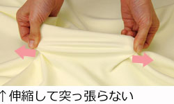 介護用シーツ部分巻き｜ケープのドライアルファシーツ｜通気性あり