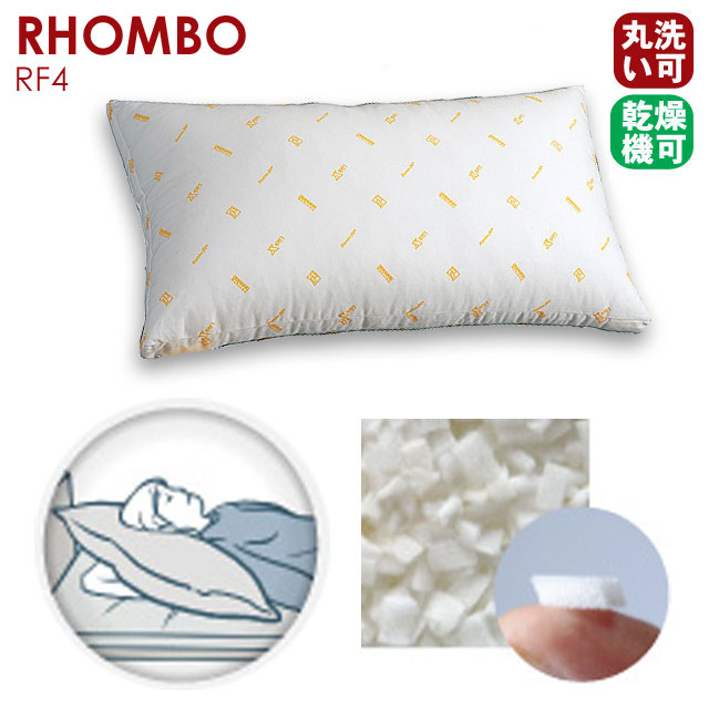 ロンボ【ケープ】ドイツ・ラック社の医療用ポジショニング用クッション