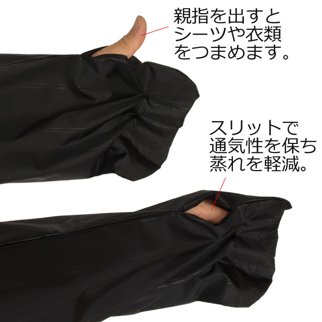 ざえもんさん用 グローブ＋ ざえもんさん用 グローブ＋ 8480078_m.jpg